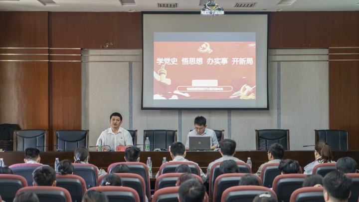 ʡ����ί��ί��ʷѧϰ���������ų�Ա���⻯�����ֹ�˾��ר������