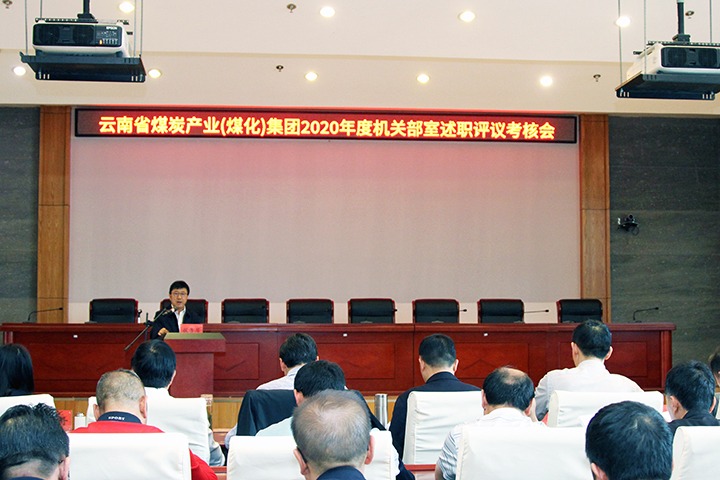 ����ʡú̿��ҵ�����ٿ�2020��Ȼ��ز�����ְ���鿼�˻�