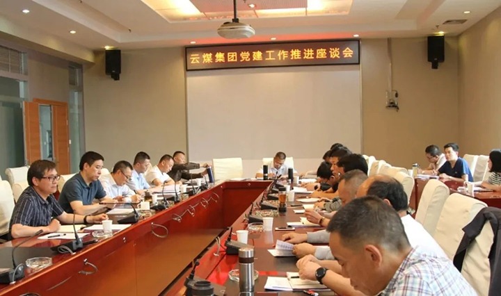 ���ŵ�ί�ٿ����������ƽ���̸��