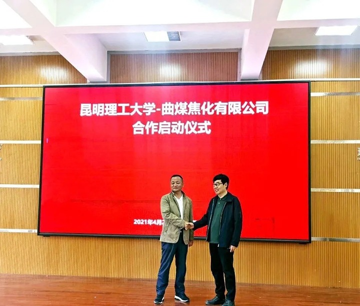 �۽�У���к� ������ɫ����������ú������˾������������ѧ��������Ʒ��Դ�����ú�����̼�����о���������Ŀ��ʽ����