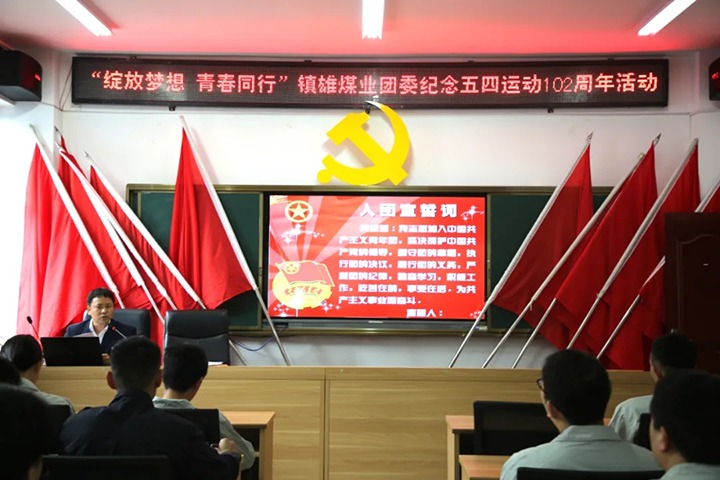 ����úҵ��ί��չ���������� �ഺͬ�С��ߡ������˶���102������������˶�