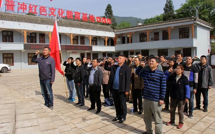 ���º�ɫ��ʷ ���к�ɫ���򡪡���úҵ��˾��֧����չ��ʷѧϰ���������˶�