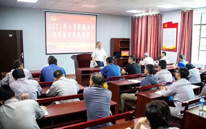 ����������֮��������˼��֮�桱�����⻯�����ֹ�˾��ί�ٰ�2021���뵳�������Ӻ�����������ѵ��