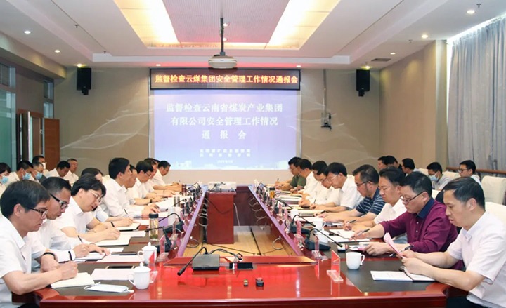 ����ú���������֡�����ʡ��Դ�����ϼල�����Ϊ��ú������������������������