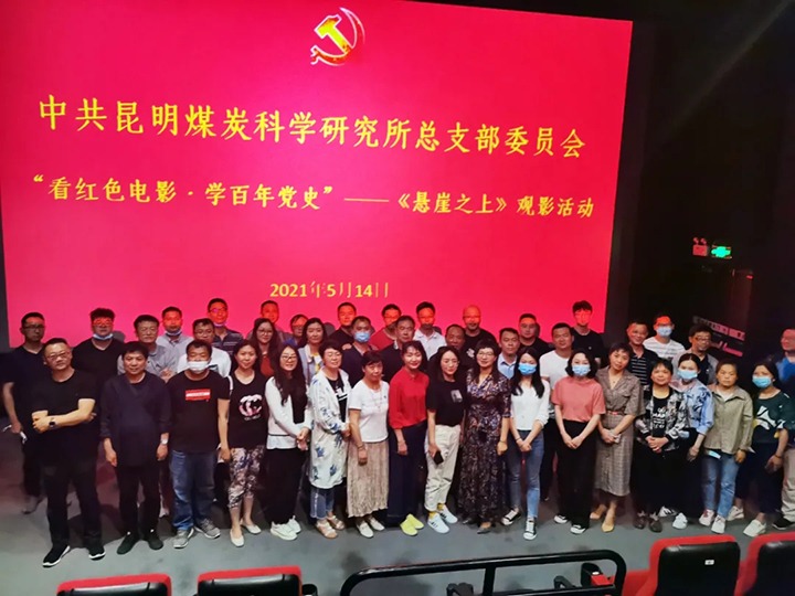 �����ɫ�Ļ������и������񡪡�ú��������֧��֯��չ������ɫӰϷ?ѧ���굳ʷ��������֮�ϡ���Ӱ�˶�