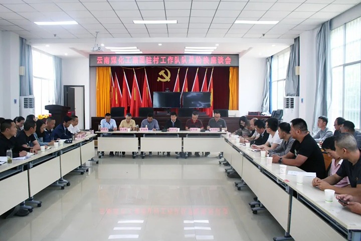 ��ƶ���῭���� ��������ٳ���������ú�������ϸ���ֲ�������2021��פ����������϶�Ա˳������