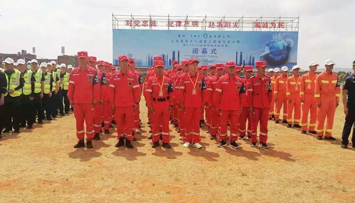 ���ҿ�ɽӦ����Ԯ��Դ��������ʡ��ʮ�˽�ְ��ְҵ����������COP15Ӧ����Ԯ�����������ٻ�Ѽ�