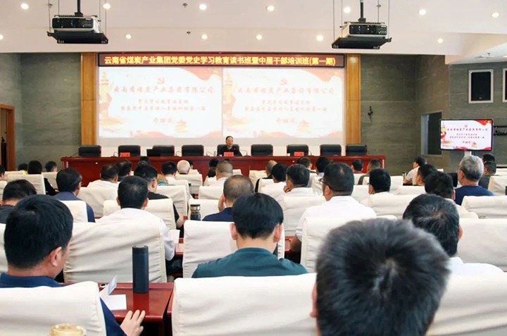 ���ŵ�ί�ٰ��һ�ڵ�ʷѧϰ������������в�������Ա��ѵ��