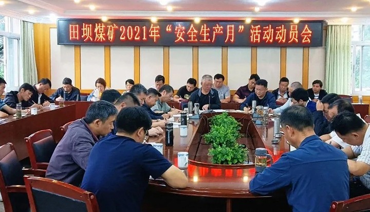 ���ú���ٿ�6�����������칫���� �����������¡�������