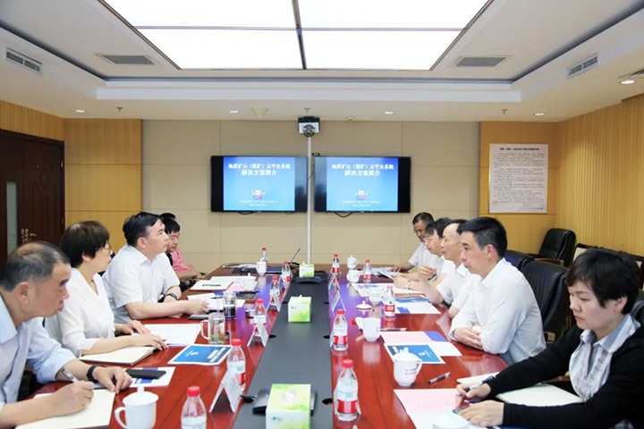 ��ú���Ŷ��³����¸�һ�и��л�����عɼ������޹�˾���л����ʿ�ɽ�ܾ֣�������̸