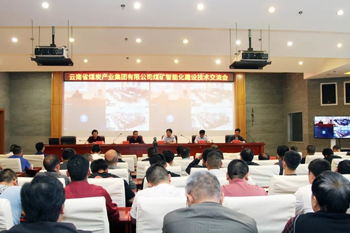 ��ú������֯�ٿ�ú�����ܻ����輼��������