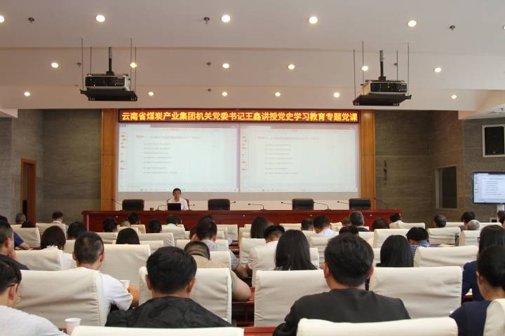 ��ú���ŵ�ί����ǡ�������ϯ���ν���ʷѧϰ����ר�⵳��