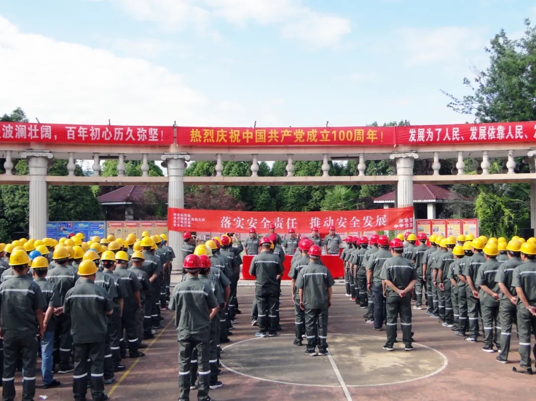 ���Ͽɱ�ú�����޹�˾��չ2021�ꡰ���������¡�����ǩ���˶�