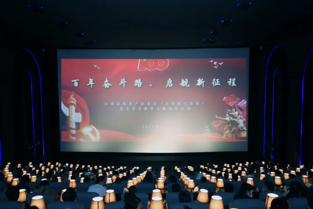 ��ѧ��ʷ�������ġ�������ú���ŵ�ί��֯��չӰϷ�����˶�