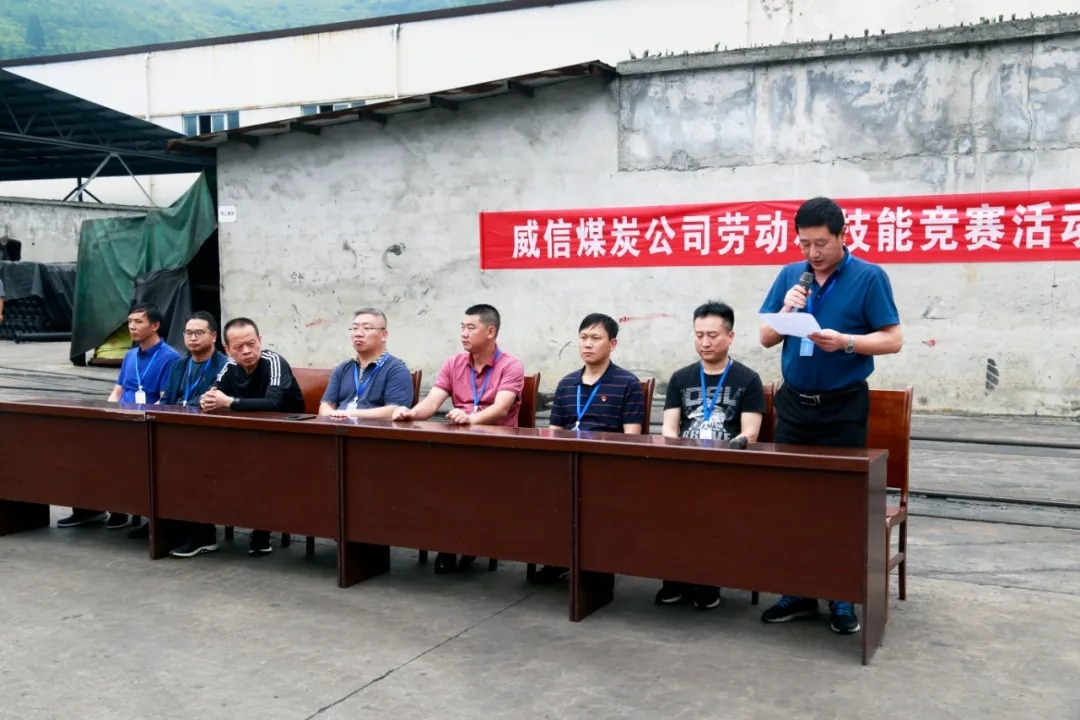 ����ú̿���޹�˾��֯��˿����ӹ��ռ��������ع����ų����������˶�