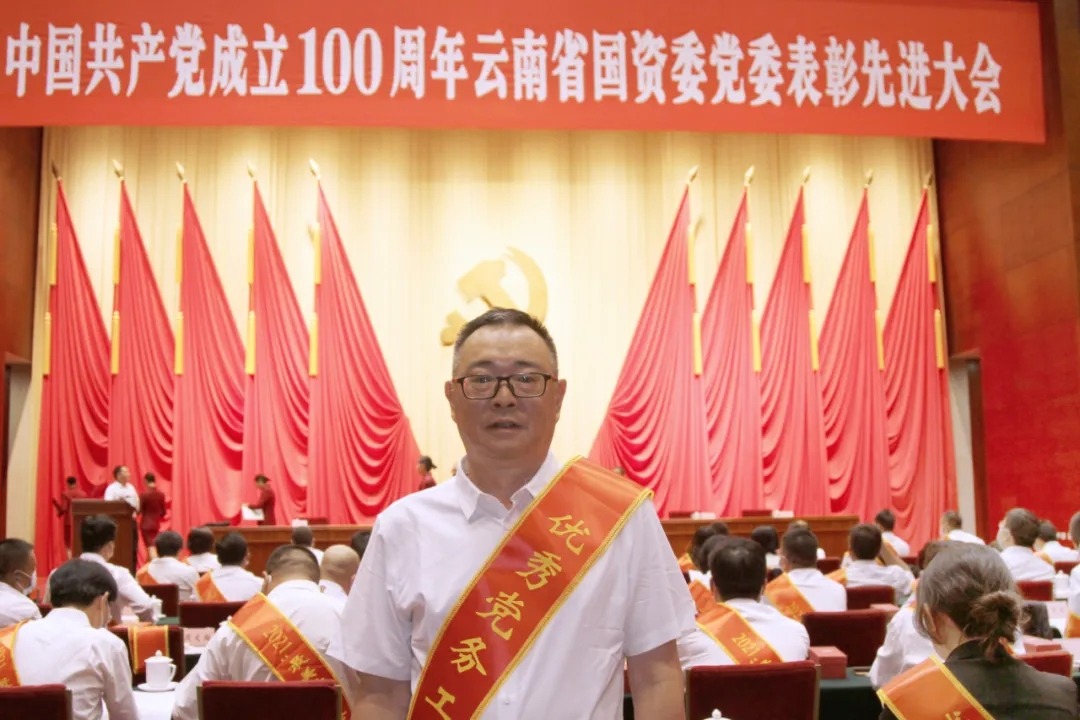 ��ѧϰ�Ƚ���2021ʡ����ί������һ�ȡ� ���㵳�������ߡ���������