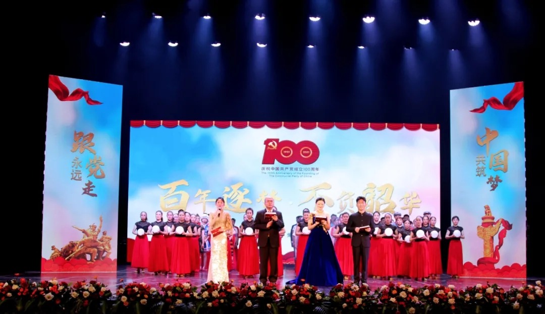 �������� �����ػ���������ʡú̿��ҵ���ţ������ϸ���ֲ����ţ�������ף�й�����������100���ꡰ����һ�ȡ������������ջ���