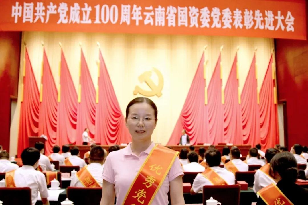 ��ѧϰ�Ƚ���2021������ʡ����ί�����㵳�������ߡ�����л��