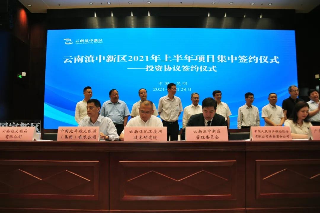 ���Ͼ����ϸ���ֲ���Ӧ�ü����о�Ժ���޹�˾�����ϵ�����������ίԱ��ǩ���»��ؽ�����ĿͶ��Э��