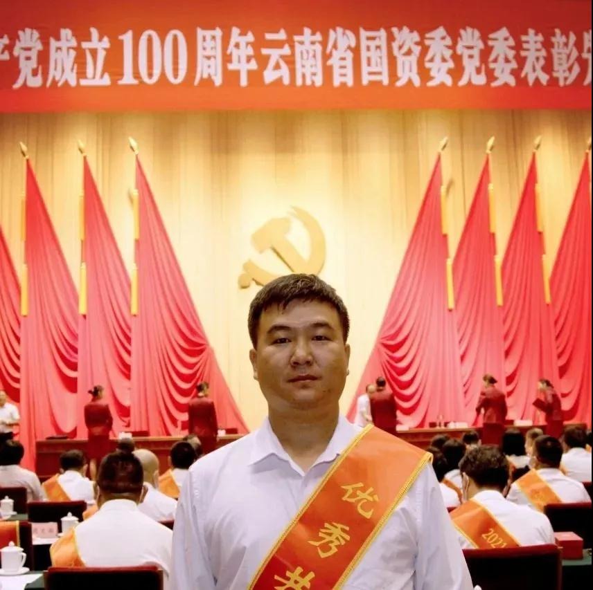 ��ѧϰ�Ƚ��� 2021������ʡ����ί�����㹲����Ա�� ����������