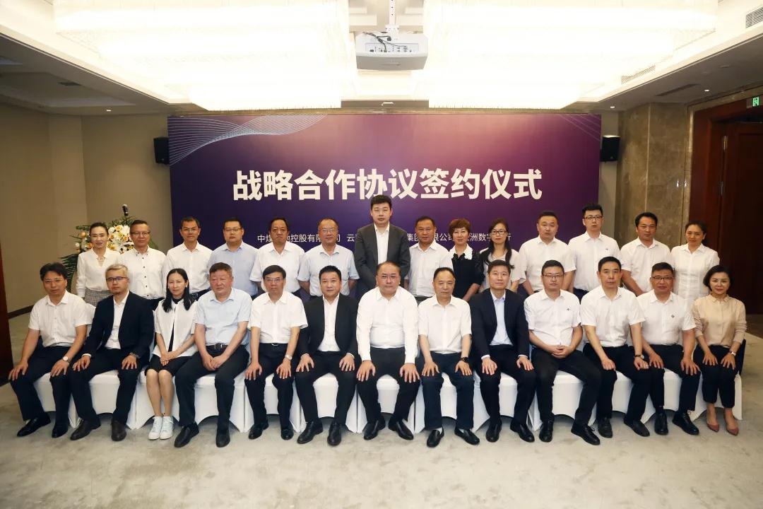 ��ú��������ú���ؿع����޹�˾��������������ǩ������ս������Э����̽��������ɫ��̬����ģʽ