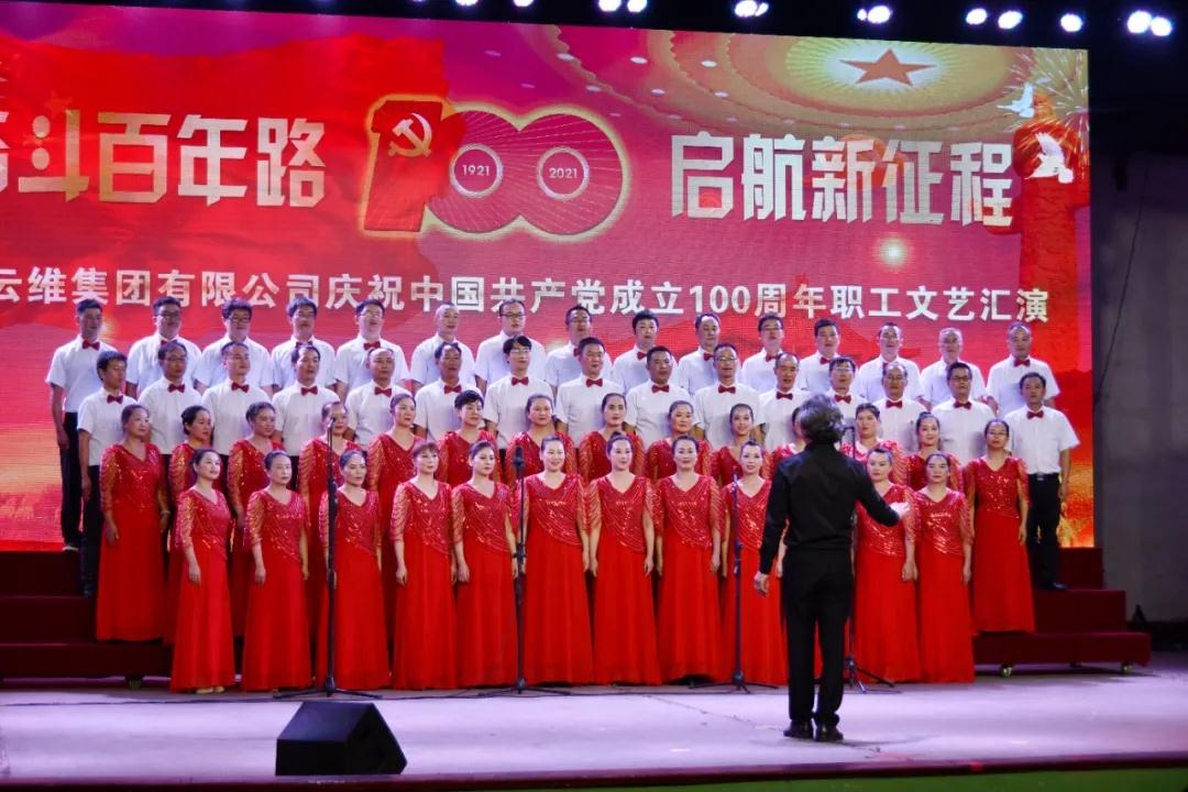 ��ά���ž�����ף�й�����������100����ְ�����ջ���