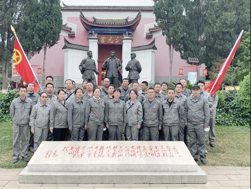 2021������ʡ����ί���Ƚ��²㵳��֯���������ϴ�Ϊ��Զ�������޹�˾֧��ίԱ��