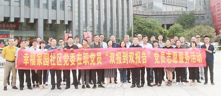 ��ú���ŵ�ί���Ҹ���԰������ί���Ͽ�չ��˫����˫���桱��Ա־ԸЧ���˶�