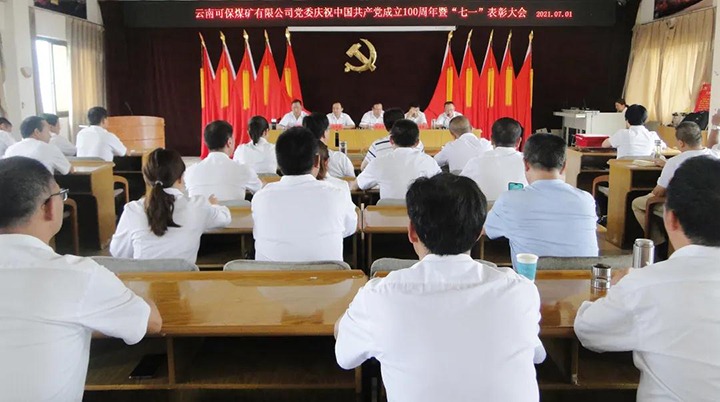 �ɱ�ú��ί�ٿ���ף�й�����������100�����ߡ���һ��������