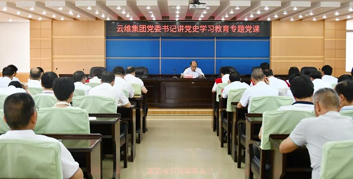 ��ά���ŵ�ί��ǽ���ʷѧϰ����ר�⵳��