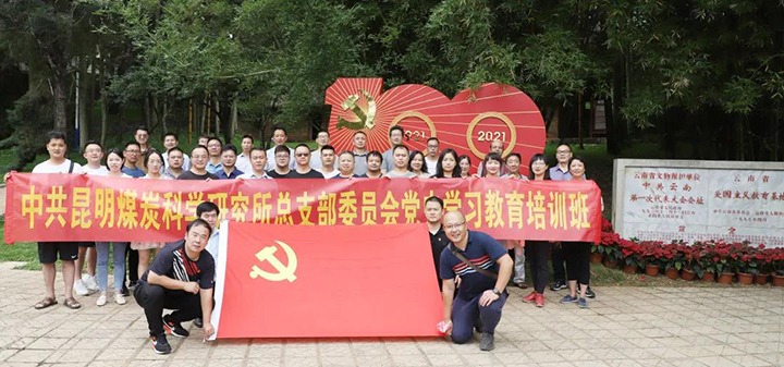 ú��������֧�����ԡ���ˮ��չ��ʷѧϰ���������˶�