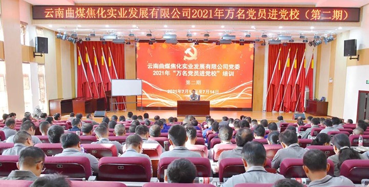 ��ú������˾��ί2021�ꡰ������Ա����У�� ��ѵԲ������