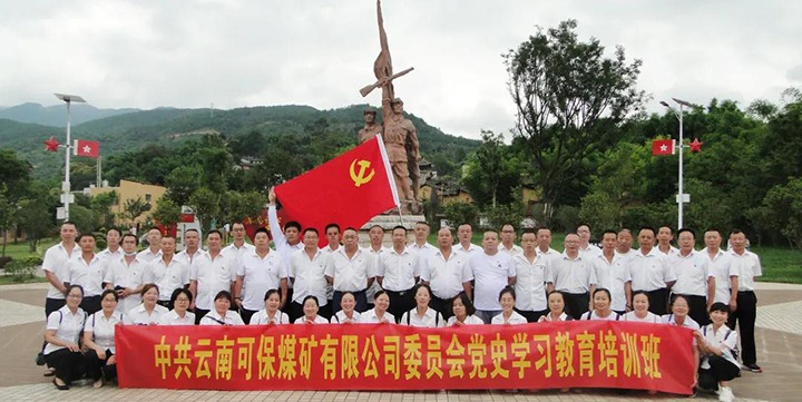 �ɱ�ú��Ѱ��¶ɿ�չ��ʷѧϰ�����ֳ���ѧ�˶�