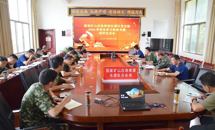 ���ҿ�ɽӦ����Ԯ��Դ�ӵ�֧���ٿ���ʷѧϰ����ר����֯�����