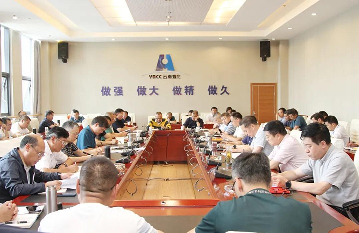 ��ú(�����ϸ���ֲ�)���ŵ�ί�ٿ�2021���ϰ�����ʶ��̬�����������л�