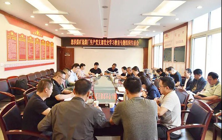 ���ŵ�ί����ǡ�������ϯ���θ�����ú�󶽵���ʷѧϰ����ר����֯�����