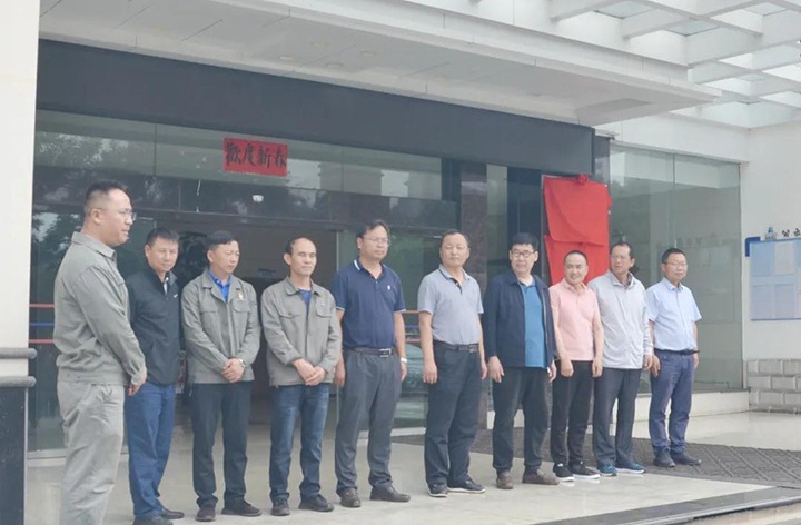 ��ú�������С��������������ҵ��Դѭ�����ù��̼������ġ��������ص��з��ƻ�ʾ����Ŀ��¯����ȫ�ɷ�����(����)��������ʽ