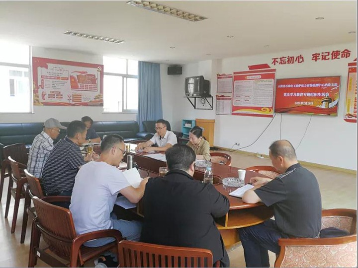 ���ŵ�ίίԱ�������ܼ�Ī���������վ������ʷѧϰ����ר����֯�����