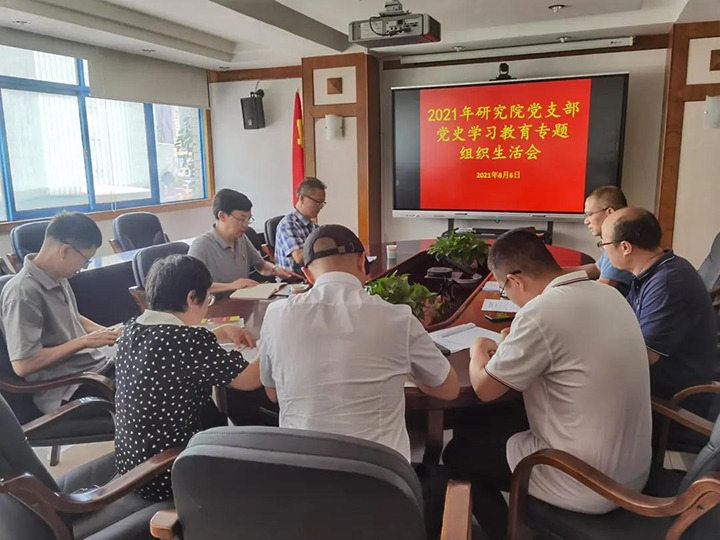 ���ŵ�ί����ǡ��ܾ����߽��Ը������ϸ���ֲ���Ӧ�ü����о�Ժ��֧��������ʷѧϰ����ר����֯�����