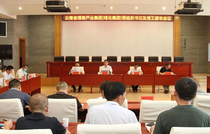 ��ú�������ϸ���ֲ��������ٿ�����֯��Ǽ���������������