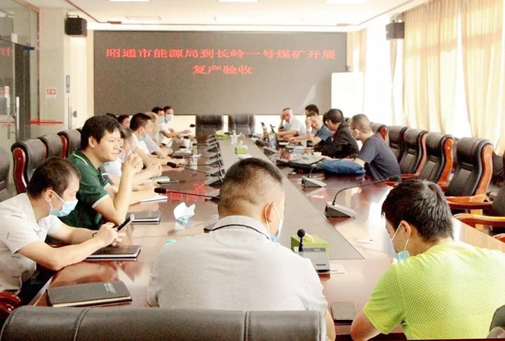 ��ͨ����Դ�ֵ�����úҵ��˾����һ��ú��չ���������������