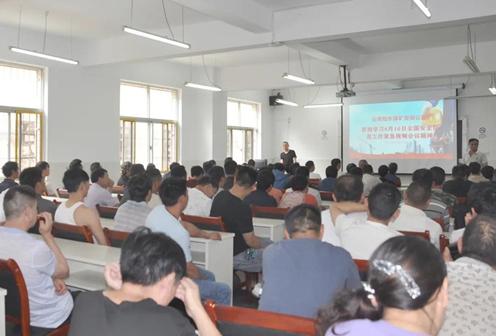 ����½��ú�����޹�˾�ٿ�����ת��᳹ȫ�������������������Ƶ���ᾫ��