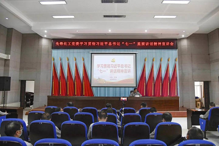 �ȷ滯����ί����ѧϰ�᳹ϰ��ƽ����ǡ���һ����Ҫ�����������������