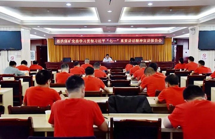 ����ú��ί����ѧϰ�᳹ϰ��ƽ����ǡ���һ����Ҫ�����������������