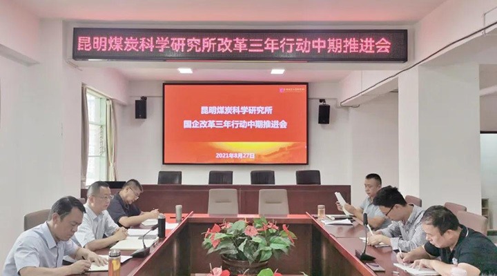 ����ú̿��ѧ�о����ٿ��������������ж������ƽ���