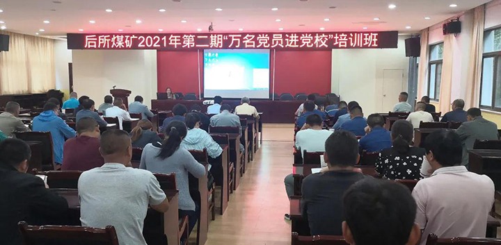 ����ú��ί��չ2021��ڶ��ڡ�������Ա����У����ѵ