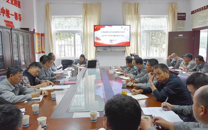 ��ú������˾�ٿ�2021���°��굳���������������