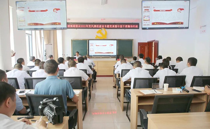 ����úҵ��֯��չ������������ר�⵳�����в�ɲ���������Լ̸