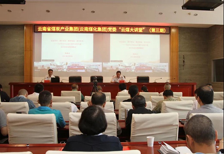 ����ʡú̿��ҵ���ţ����Ͼ����ϸ���ֲ����ţ���ί�ٰ�����ڡ���ú���á�