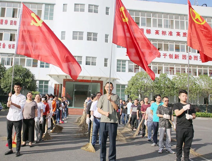 ����úҵ��˾��չ��˫����˫Ч��˫���桱�˶�